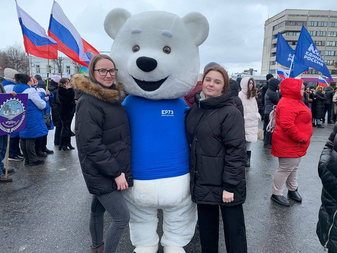 Форум-концерт «Единство народа»