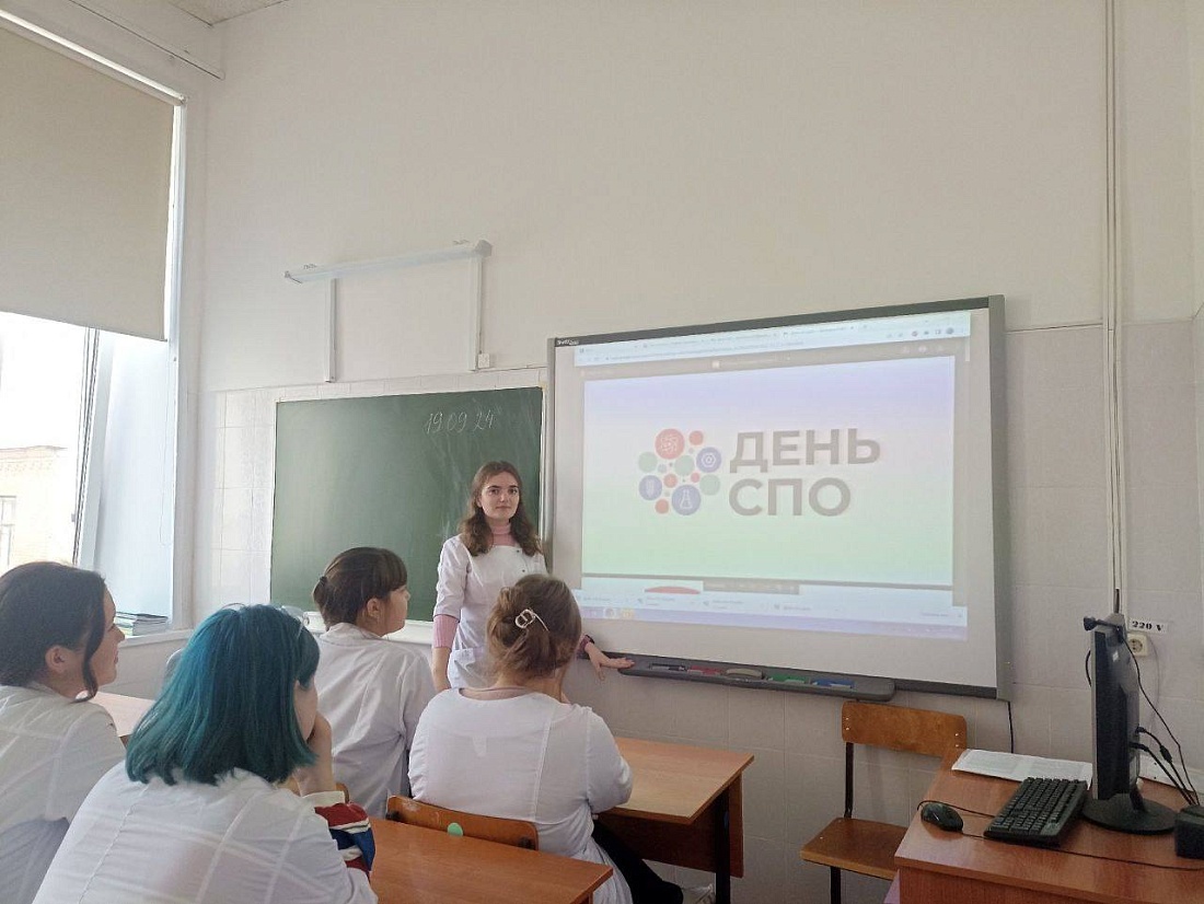  Классные часы, посвященные Дню СПО