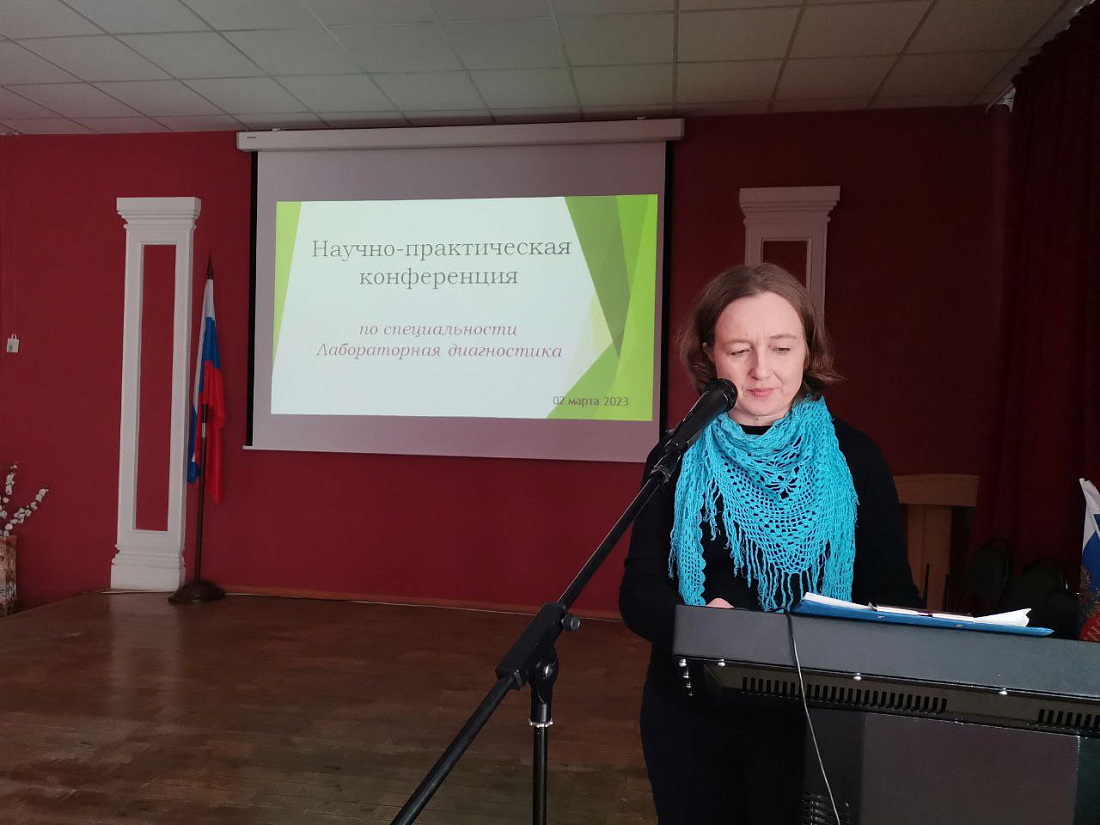 Декада специальности «Лабораторная диагностика». Студенческая научно-практическая конференция. Итоги