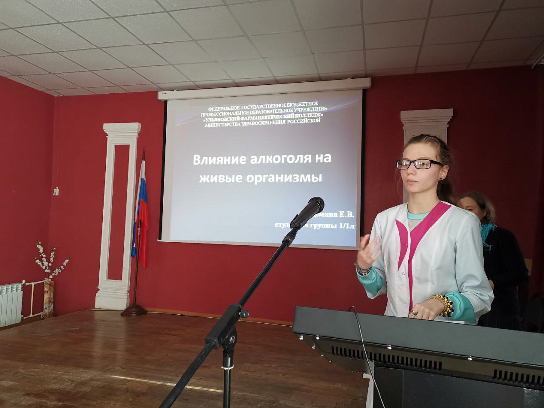 Декада специальности «Лабораторная диагностика». Студенческая научно-практическая конференция. Итоги