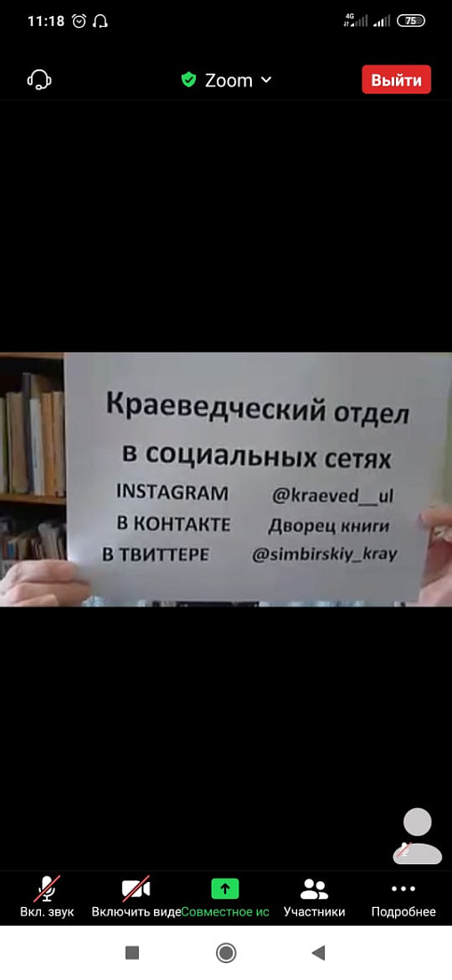 Урок памяти. Афганистан