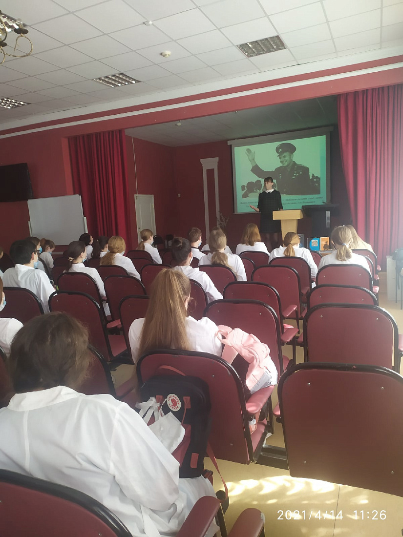 Классный час «108 минут и целая жизнь...»