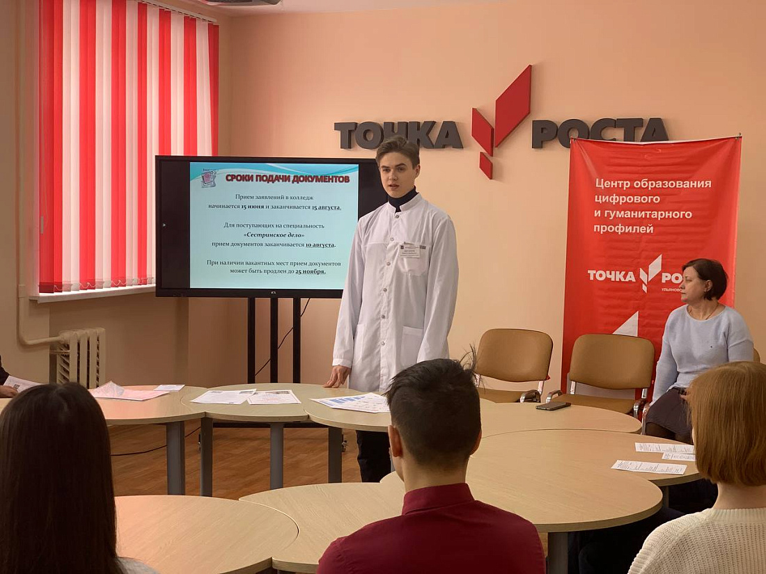 Профориентационный выезд