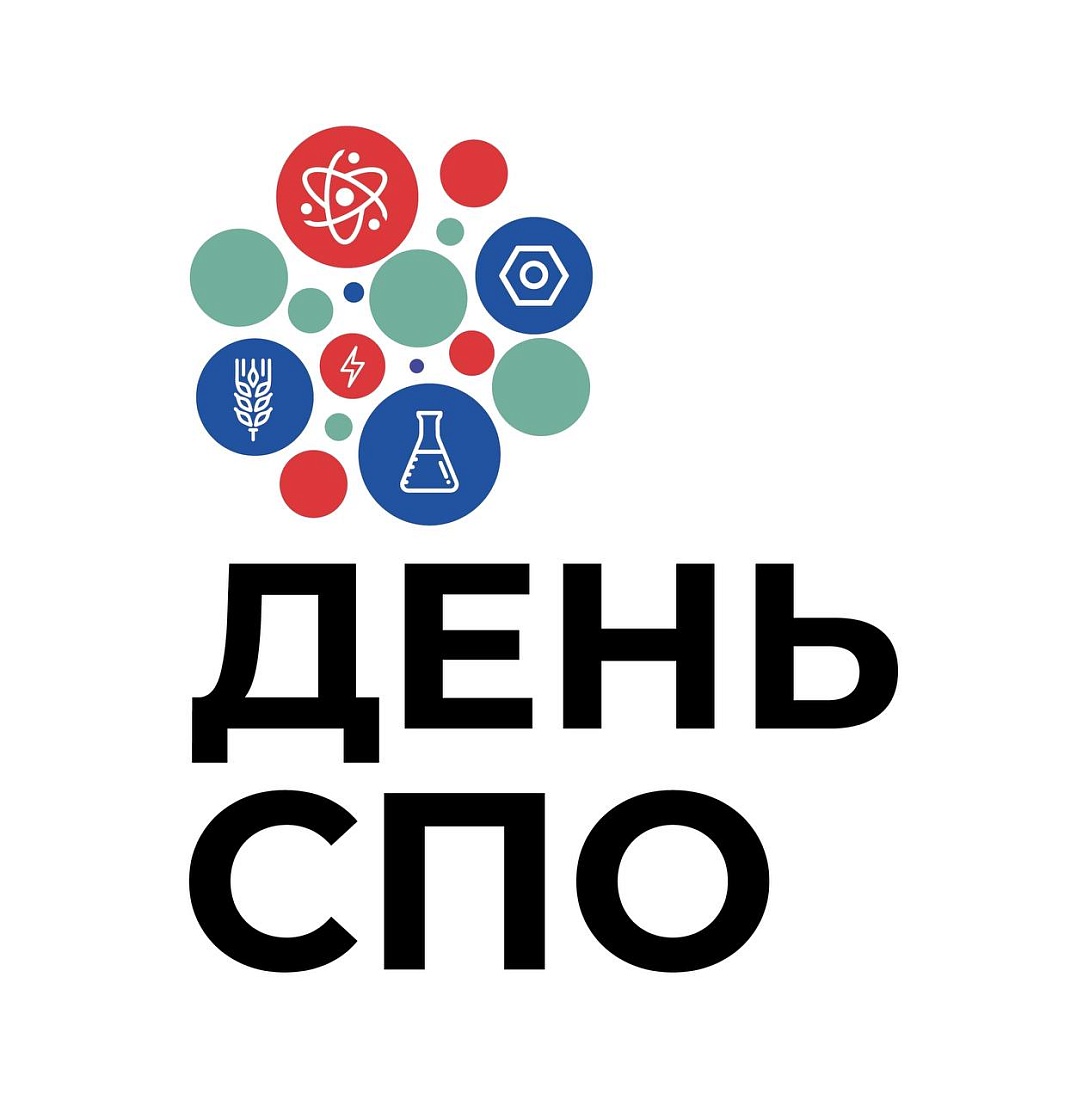 День СПО.  Экскурсии в музей колледжа.