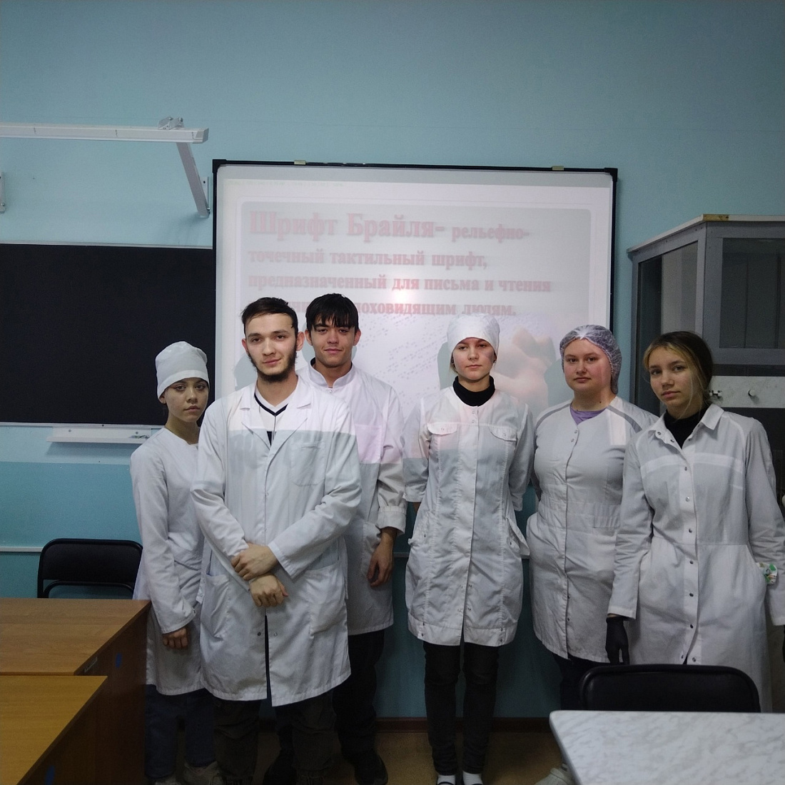 Декада инвалидов. Служба содействия трудоустройству. Тематические классные часы, посвященные толерантному отношению к людям с инвалидностью