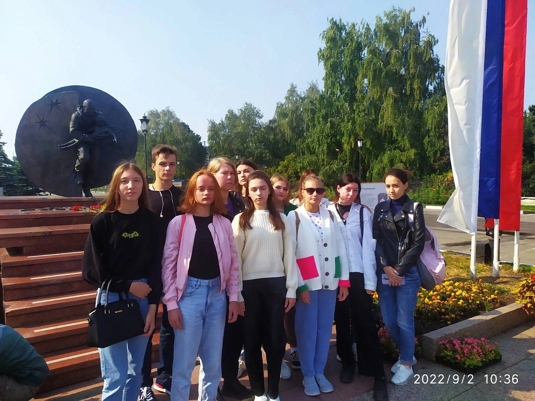 День солидарности в борьбе с терроризмом