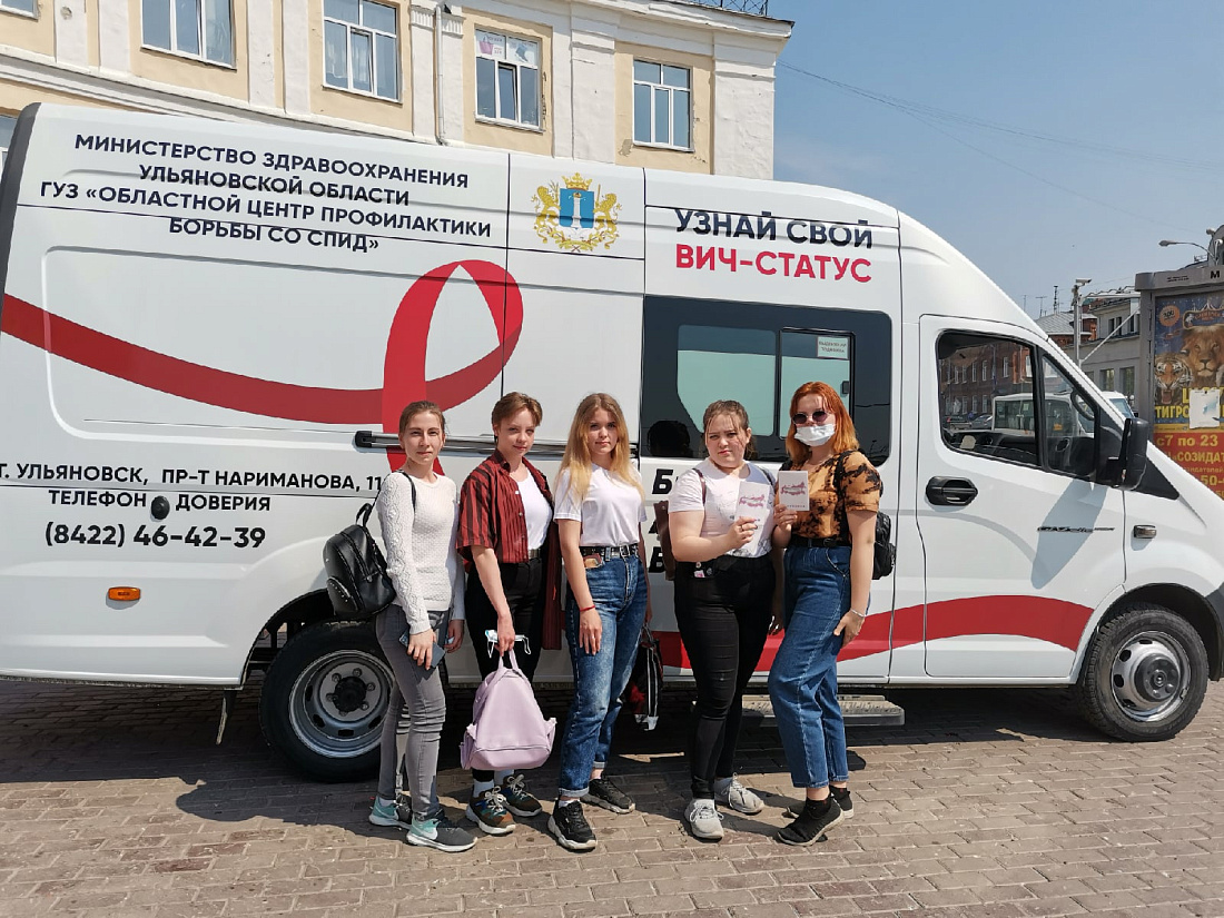 Акция  по бесплатному, анонимному экспресс-тестированию на ВИЧ