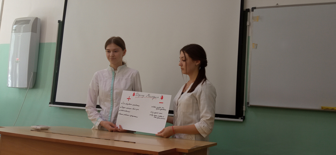 Открытое практическое занятие по учебной дисциплине «Психология общения»