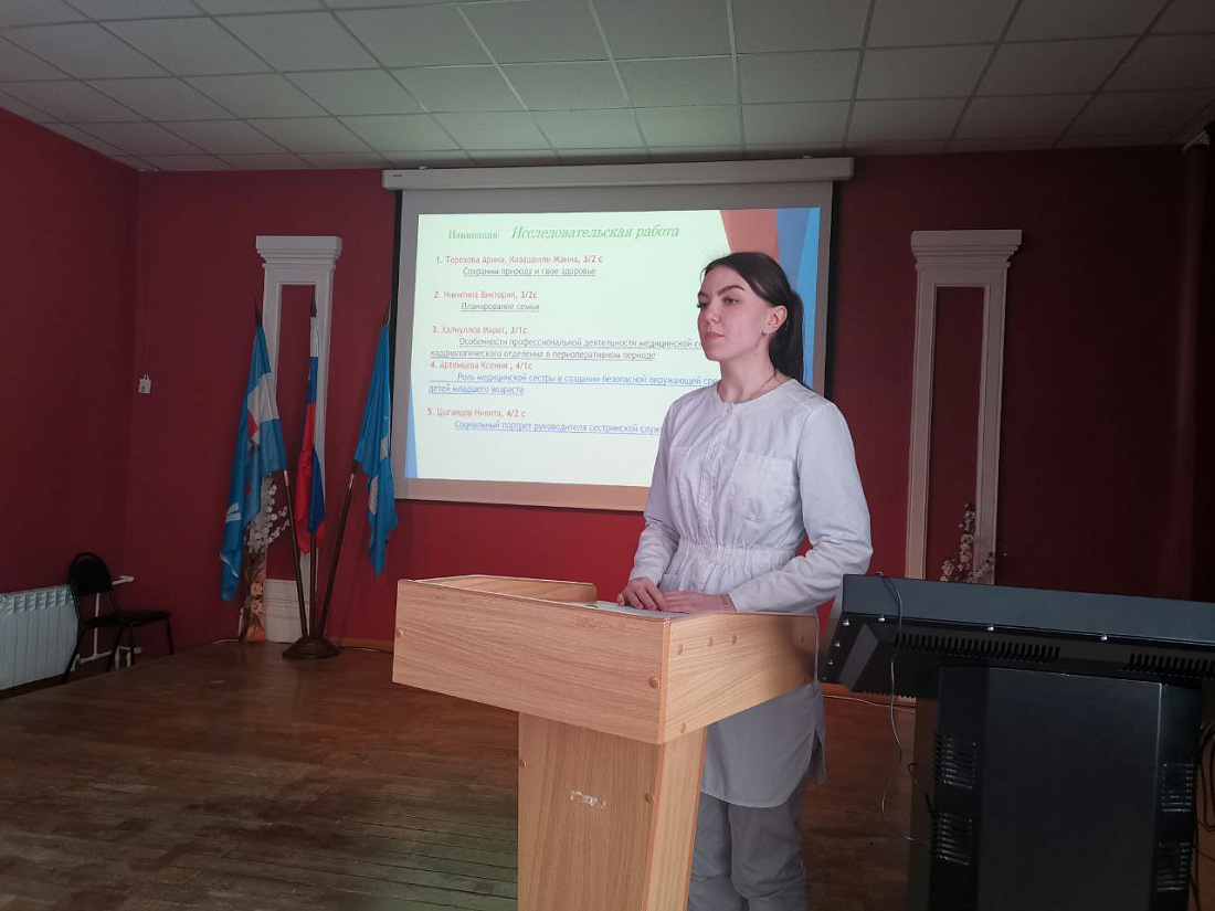 Декада специальностей  «Сестринское дело», «Лечебное дело». Научно-практическая конференция. Итоги