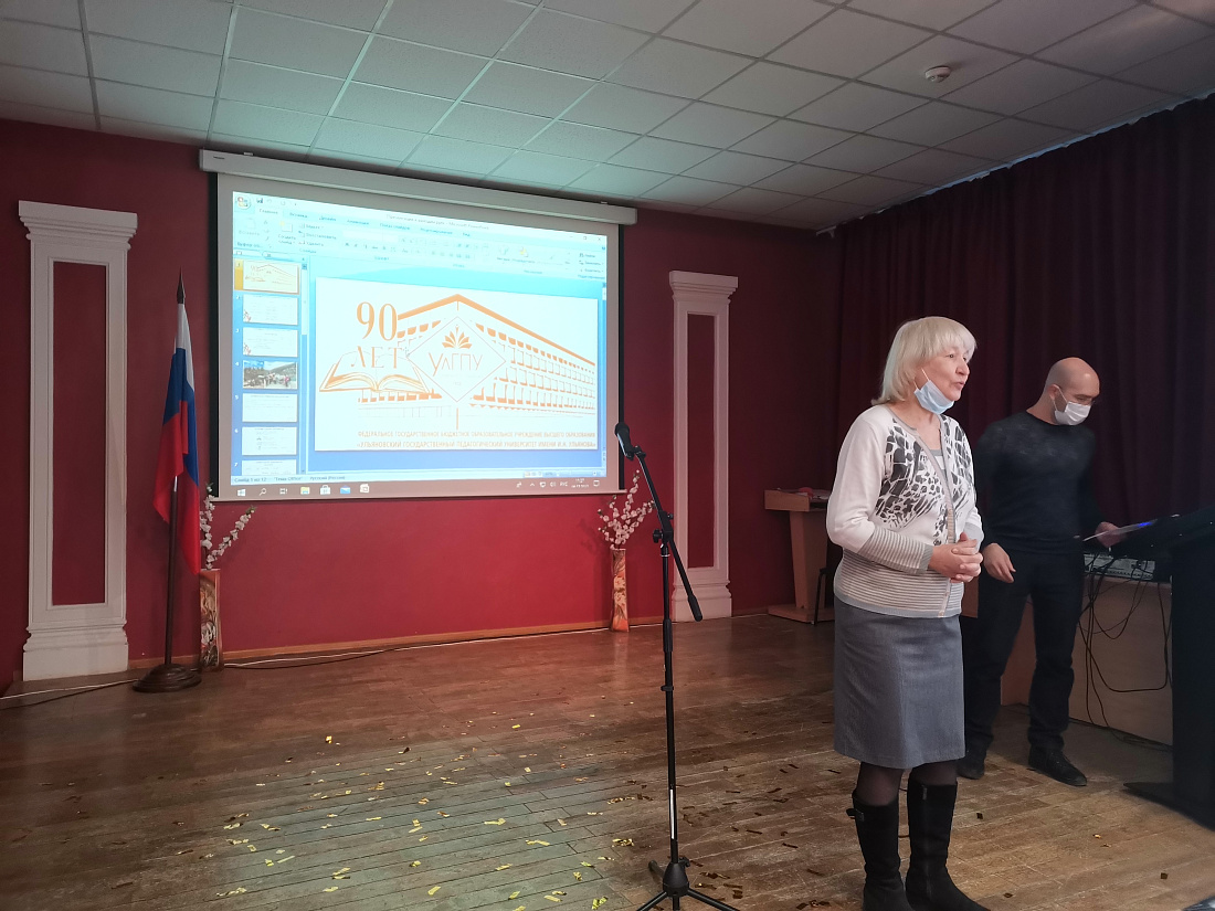 Выходное профориентационное мероприятие УлГПУ