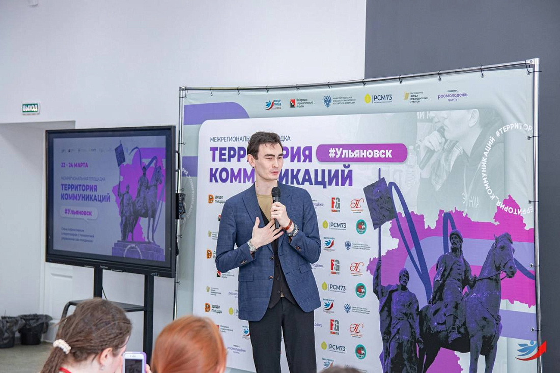 Проект  «Территория коммуникаций»