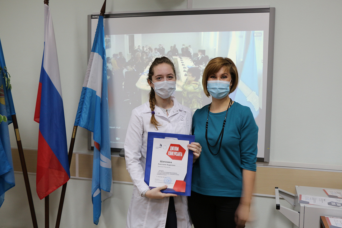 Торжественная церемония закрытия и награждения победителей и призеров IX регионального чемпионата «Молодые профессионалы» (Ворлдскиллс Россия) Ульяновской области