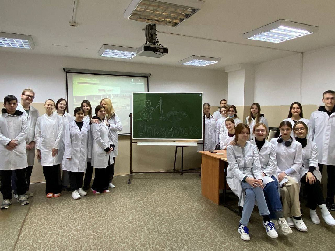 19 января - День образования Ульяновской области