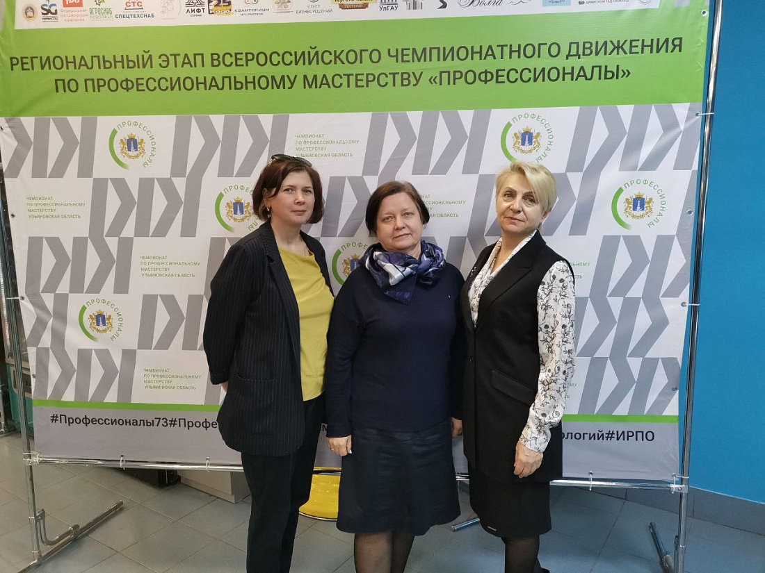 Региональный   этап Всероссийского чемпионатного движения по профессиональному мастерству «Профессионалы». Соревнования по компетенциям «Фармацевтика» и «Лабораторный медицинский анализ».  Итоги.