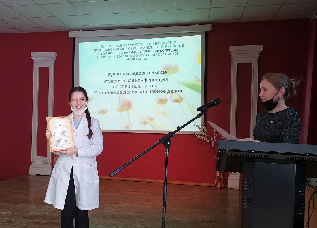 Декада специальностей «Сестринское дело» и «Лечебное дело». Научно-практическая конференция 