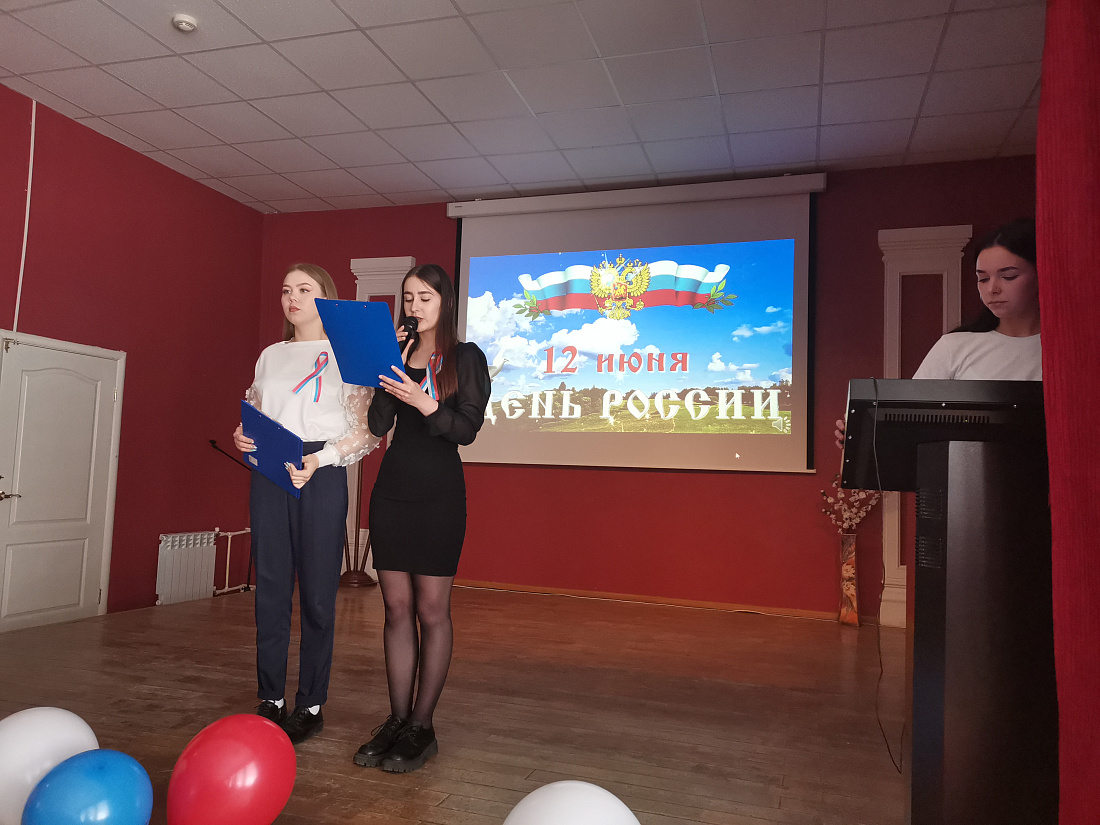 Концерт  ко Дню России «Горжусь тобой, моя Россия!»