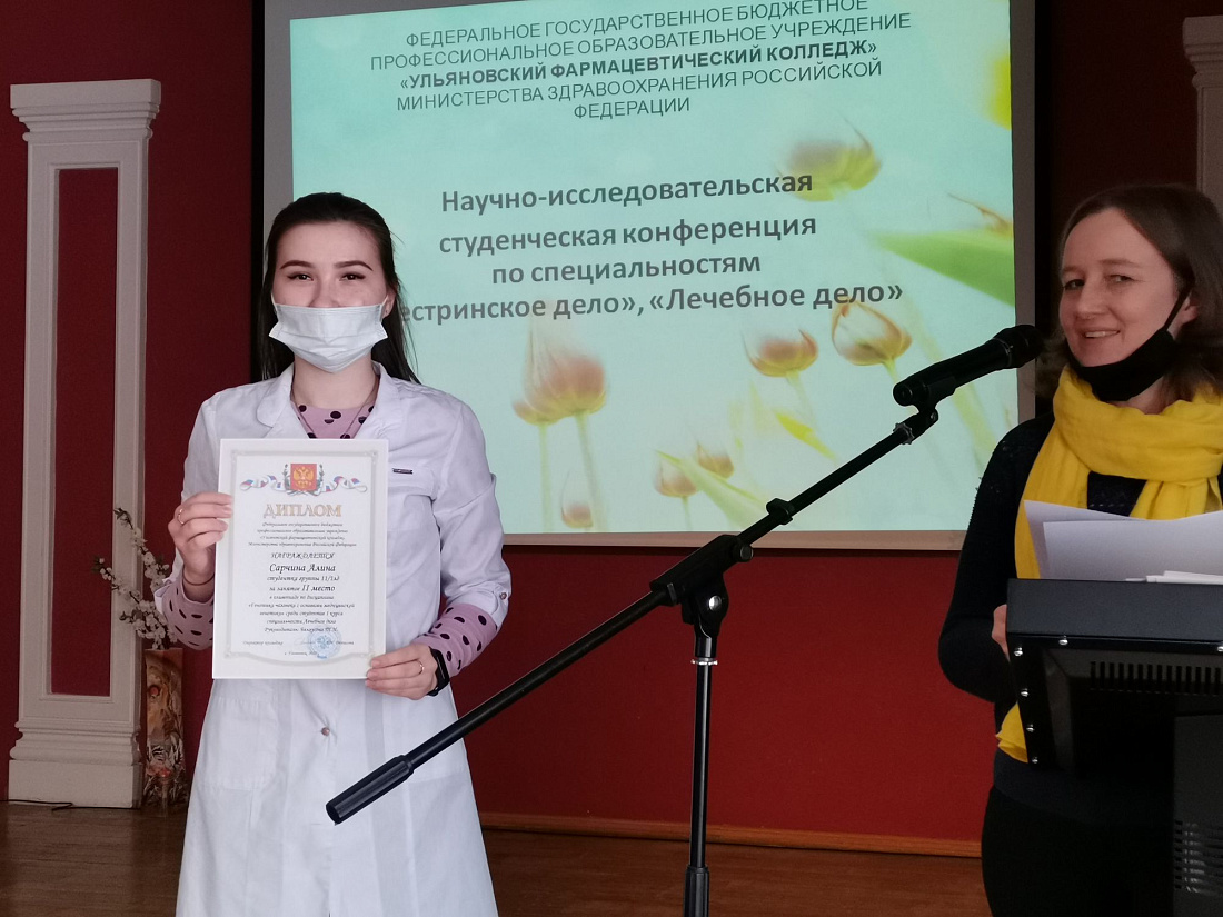 Декада специальностей «Сестринское дело» и «Лечебное дело». Научно-практическая конференция 