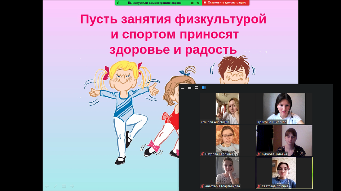 Декада  специальности «Фармация». Спортивная викторина