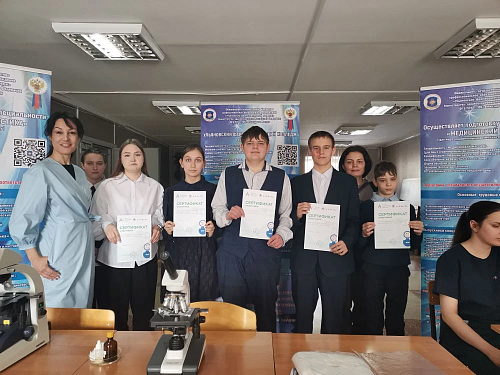 Фестиваль знакомства с профессией. Профориентационный десант: обучающиеся ОГКОУ школа-интернат № 26 в гостях в Ульяновском фармацевтическом колледже 