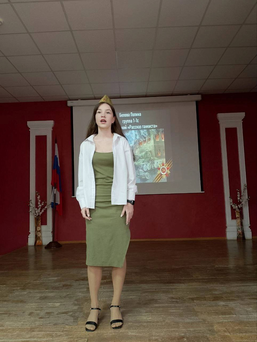 Конкурс чтецов «Мы помним! Мы гордимся!» 