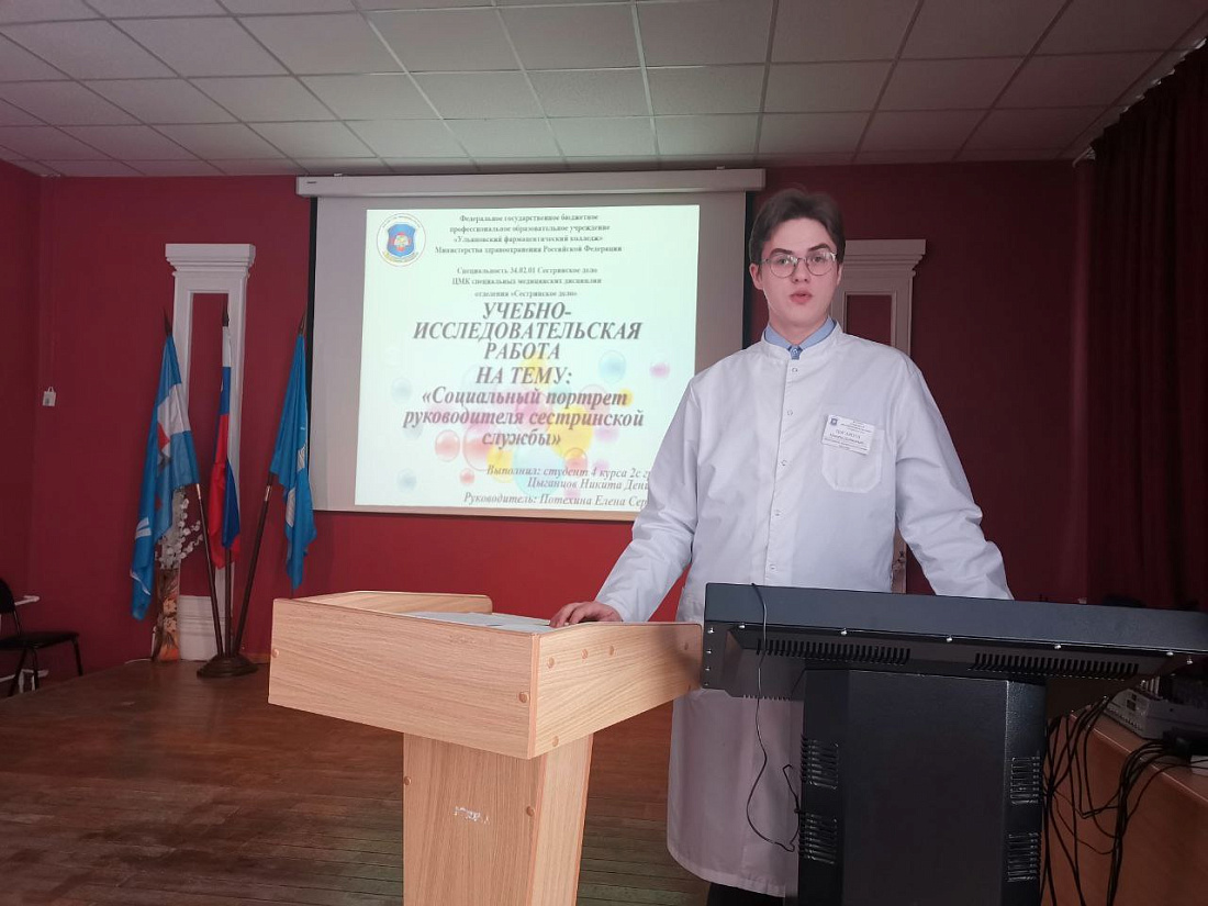 Декада специальностей  «Сестринское дело», «Лечебное дело». Научно-практическая конференция. Итоги