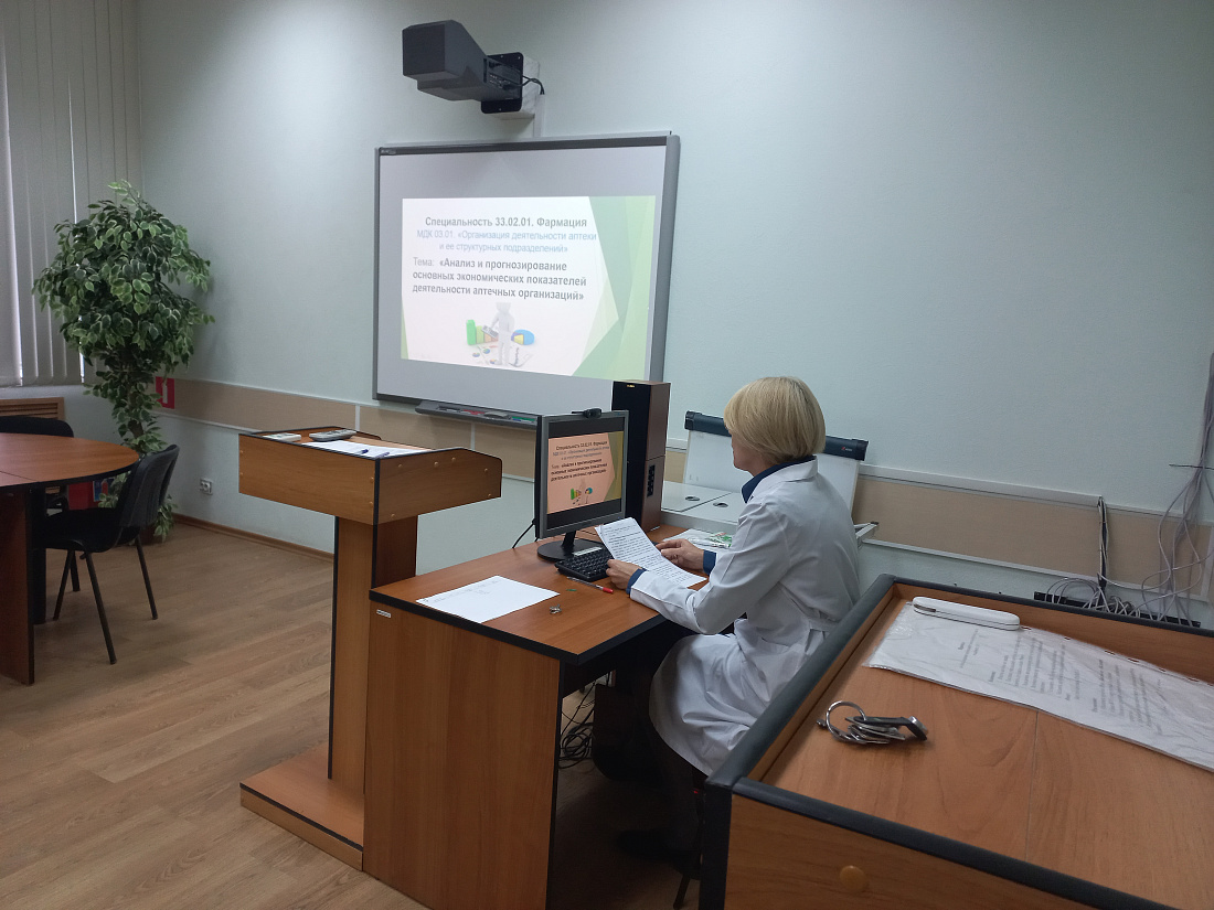 Занятие  в школе педагогического мастерства