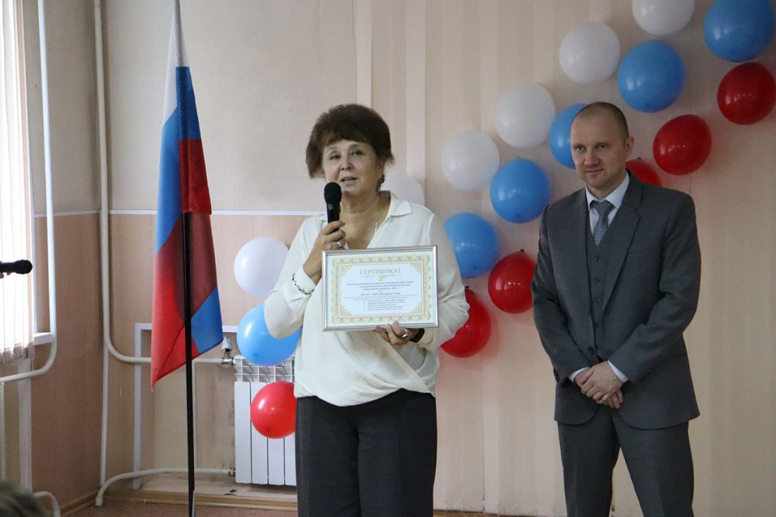 Торжественная встреча, посвященная Дню белой трости