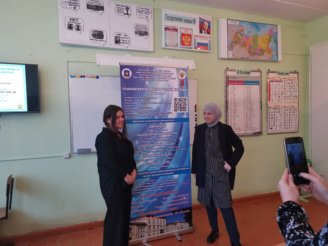 Профориентационный  форум «Жить, учиться и работать в Ульяновской области»  