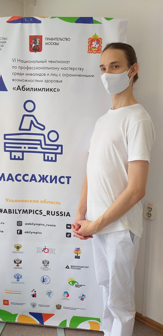 VI Национальный Чемпионат для людей с инвалидностью и ОВЗ «Абилимпикс» стартовал!