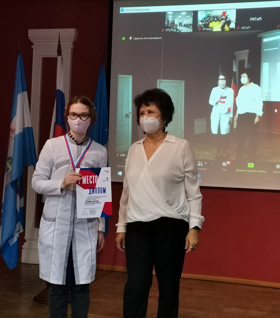 Закрытие Х открытого регионального чемпионата «Молодые профессионалы» (WorldSkills Russia) в Ульяновской области. Награждение