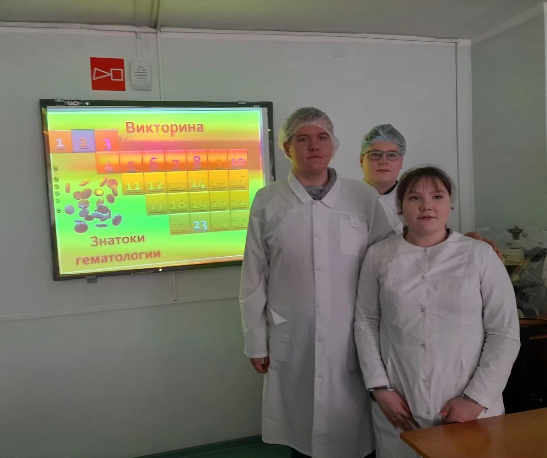 Декада специальности «Лабораторная диагностика». Викторина «Знатоки гематологии»