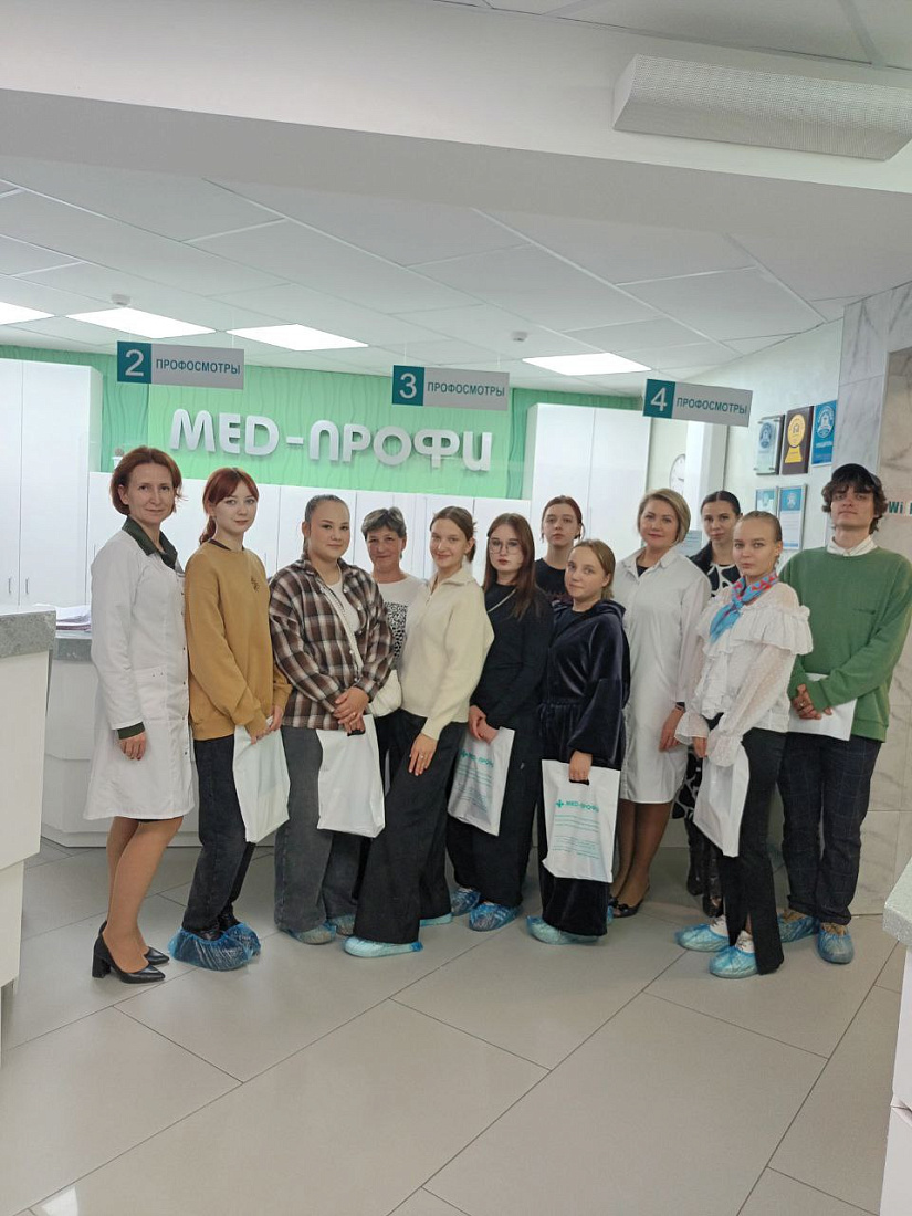 Центр карьеры. Экскурсия в ООО «Мед Профи»