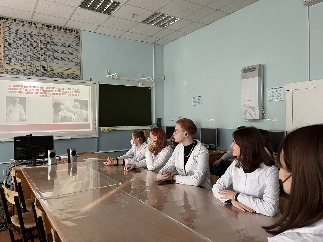 Декада  специальности «Лабораторная диагностика». Игра «Кто такой защитник Отечества»