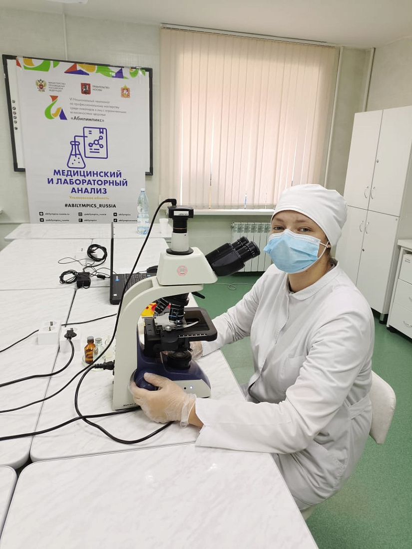 Подготовительный этап Национального чемпионата по профессиональному мастерству среди людей с инвалидностью и лиц с ограниченными возможностями здоровья «Абилимпикс» 