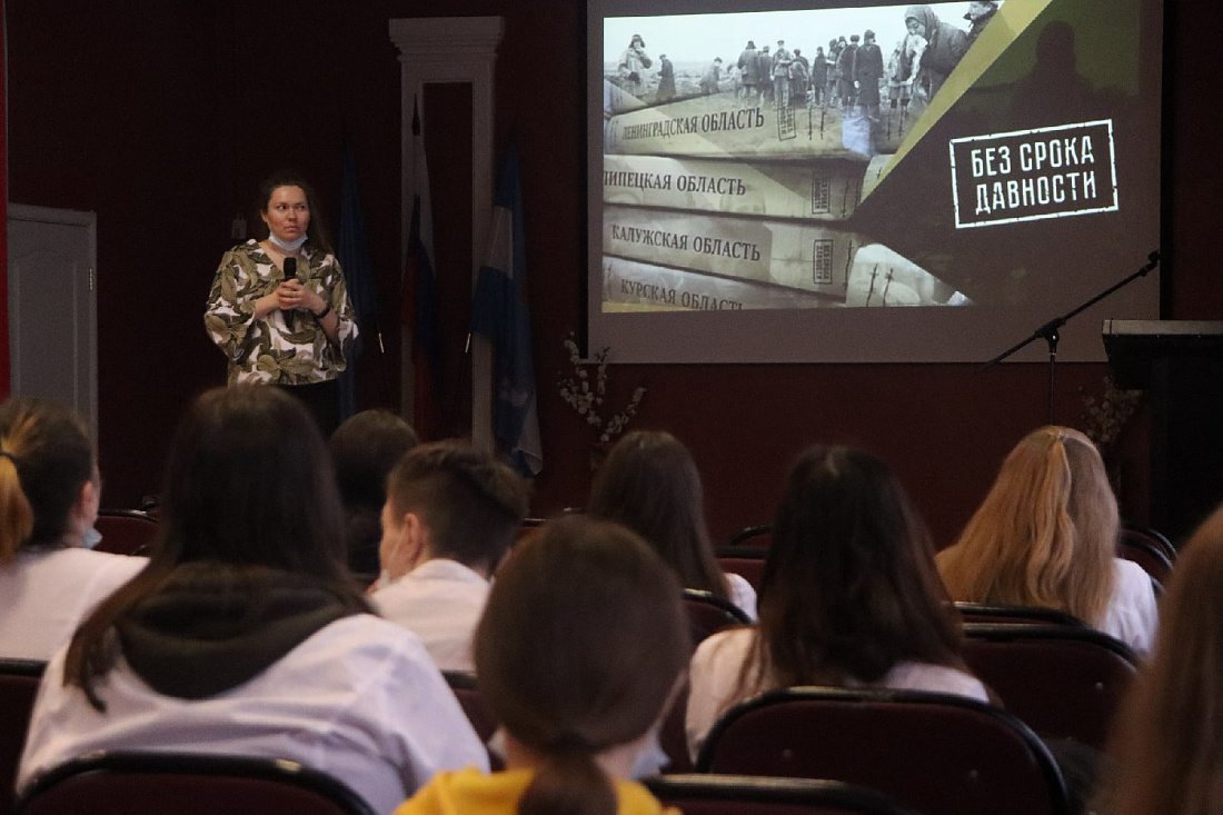 День единых  действий