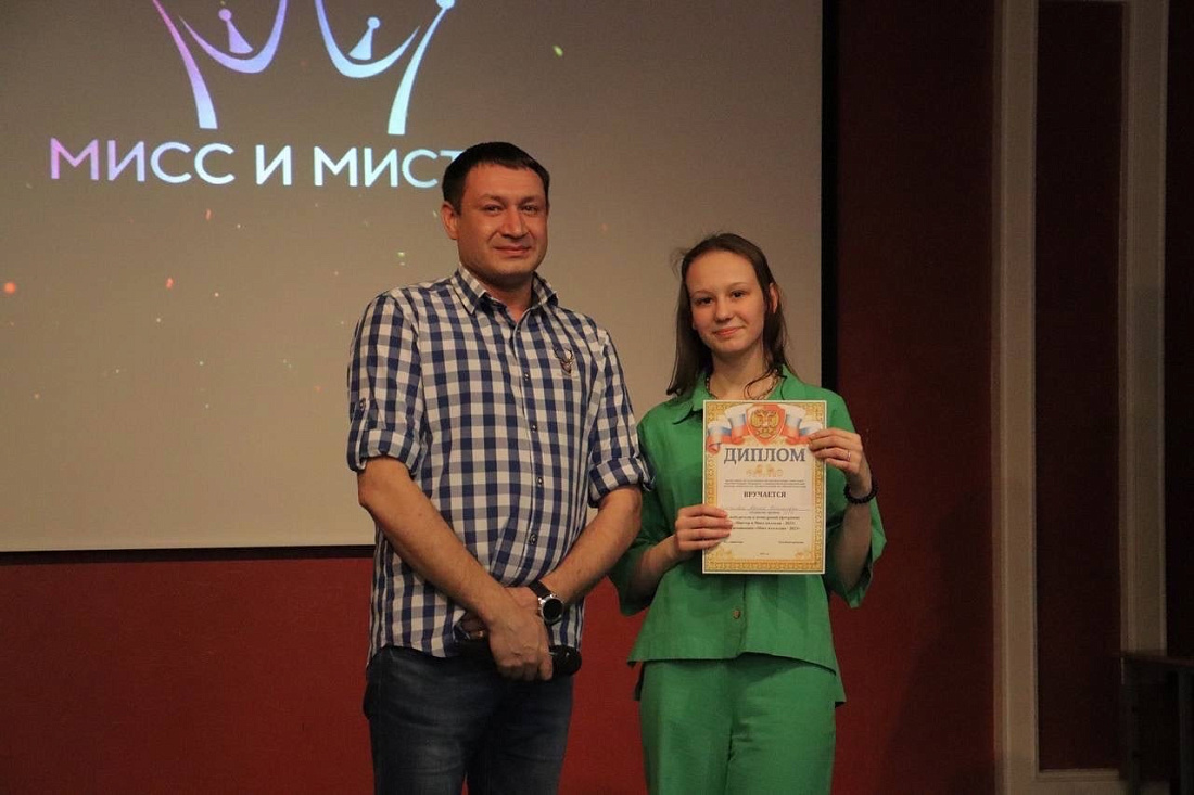 Конкурс «Мистер и Мисс колледж!»