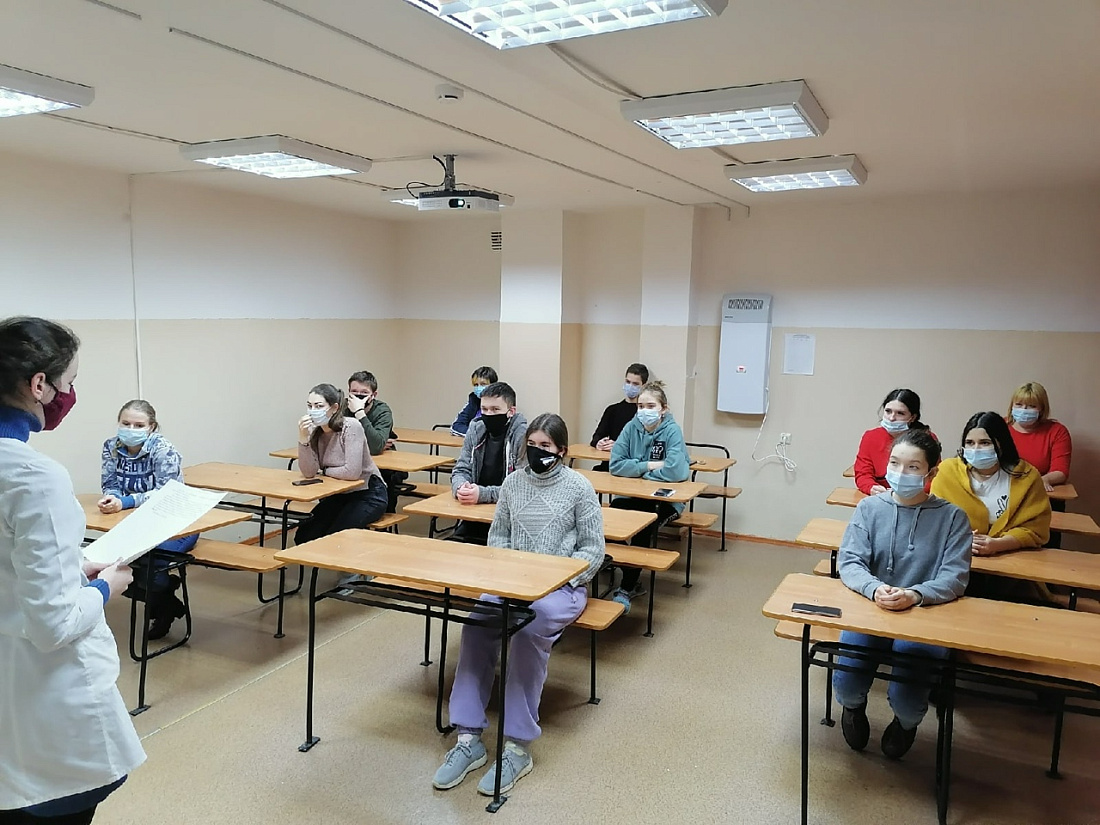 Единый день безопасности