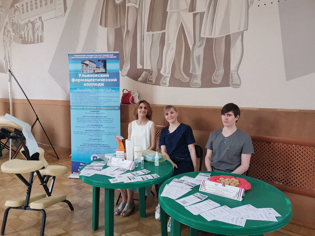 Региональный  фестиваль детского художественного творчества «Храните детские сердца»