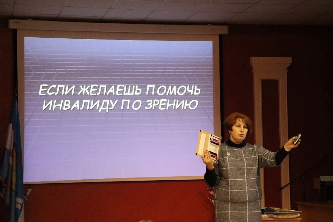 Мастер - класс  «Если желаешь помочь инвалиду по зрению»