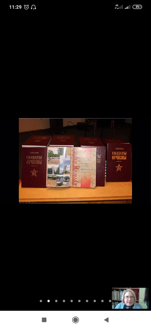 Урок памяти. Афганистан