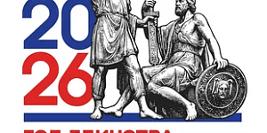 Студенты  Ульяновского фармацевтического колледжа погрузились в культуру народов России на фестивале «Национальная весна»