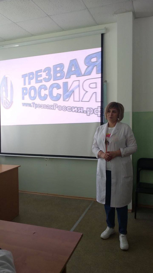 Встреча студентов со специалистом ГУЗ «Ульяновской областной клинической наркологической больницы» 