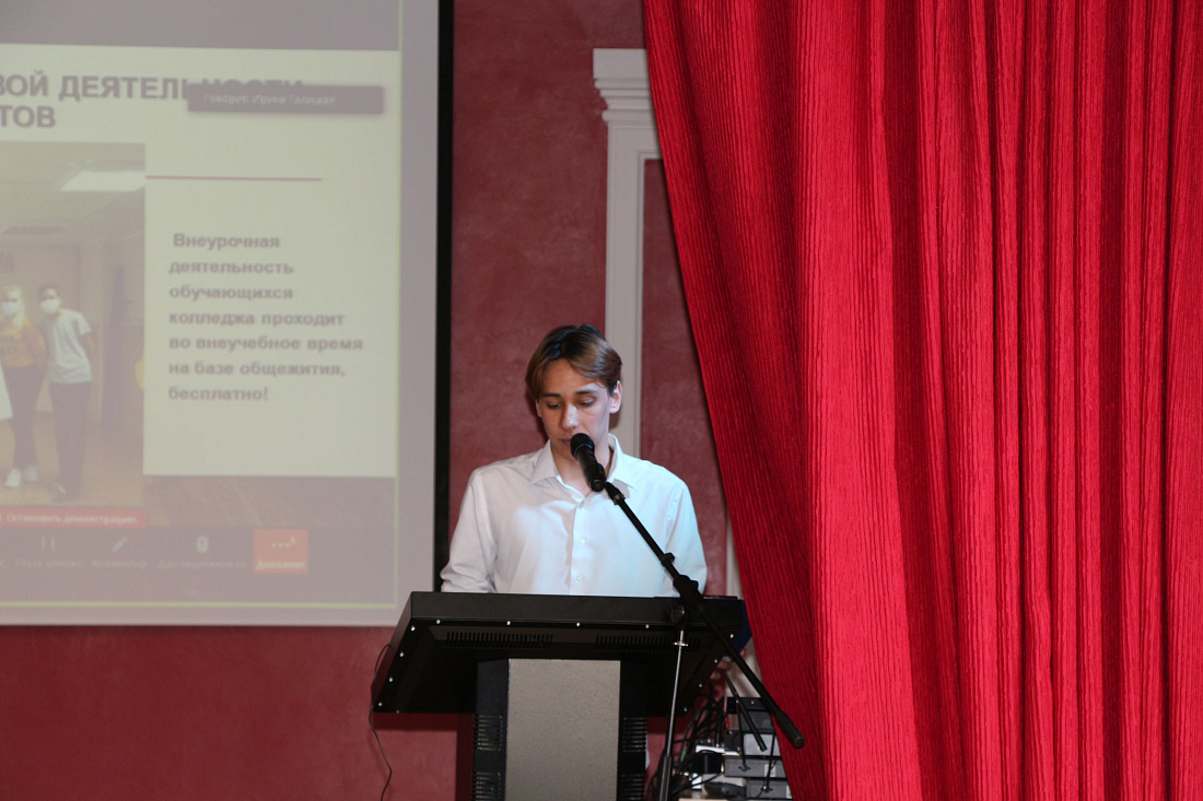 День открытых дверей