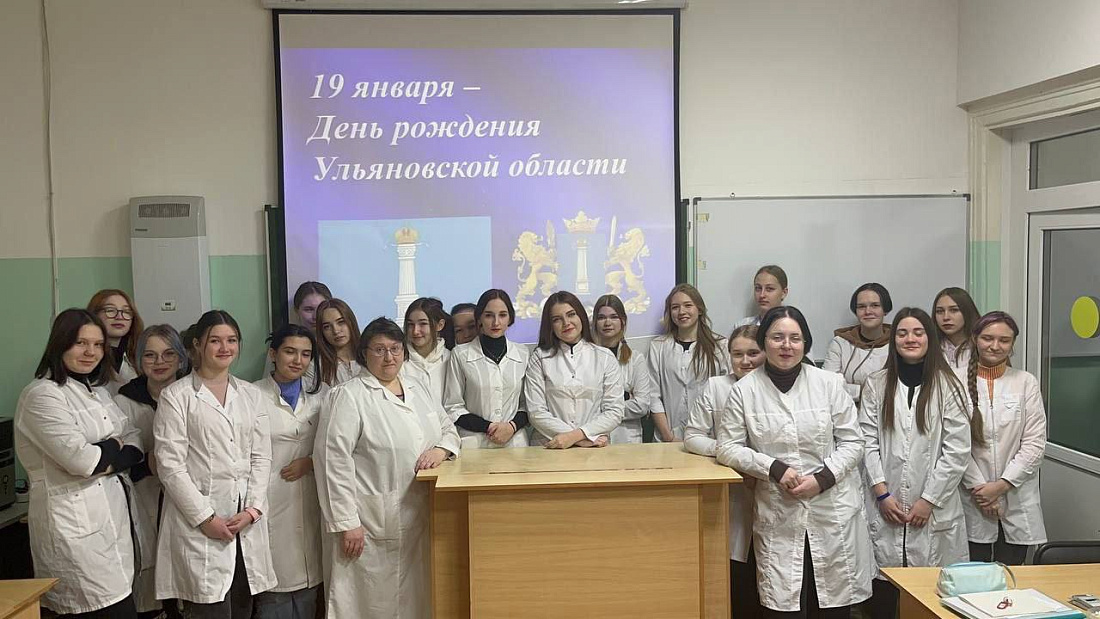 19 января - День образования Ульяновской области