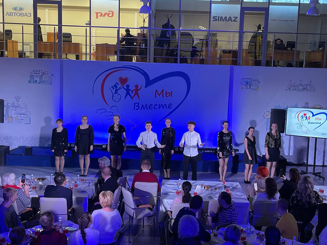 Праздничное  мероприятие, приуроченное Международному дню инвалидов