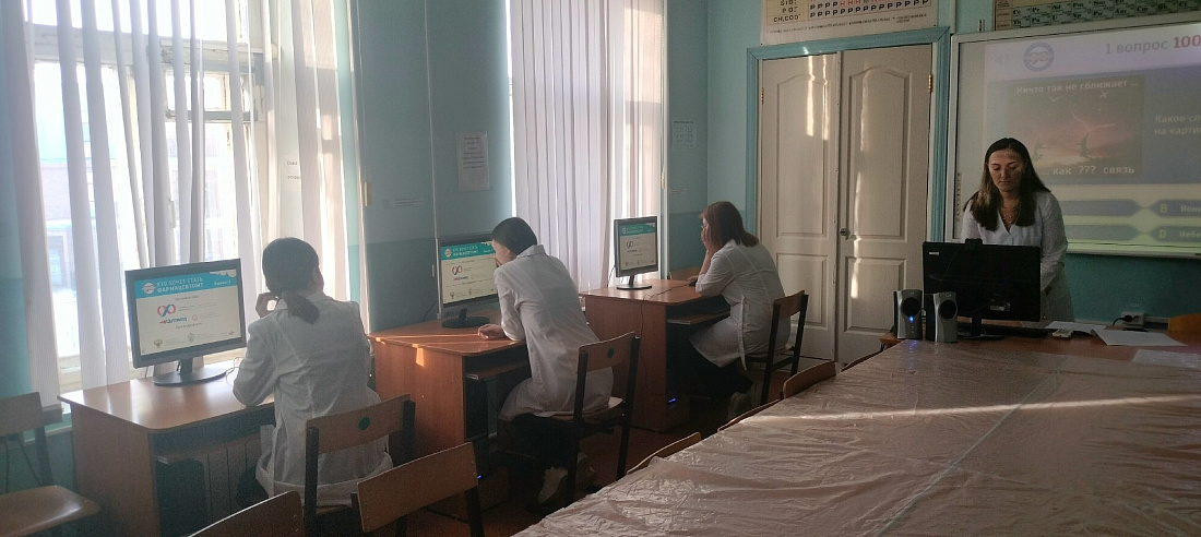 Декада  специальности «Фармация». Онлайн-игра «Кто хочет стать фармацевтом?»