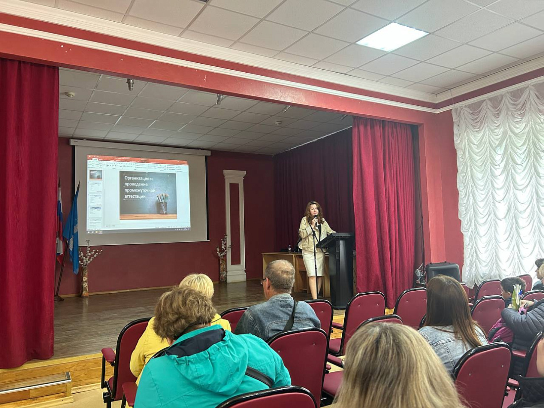 Общеколледжное  родительское собрание 18.05.2024г.