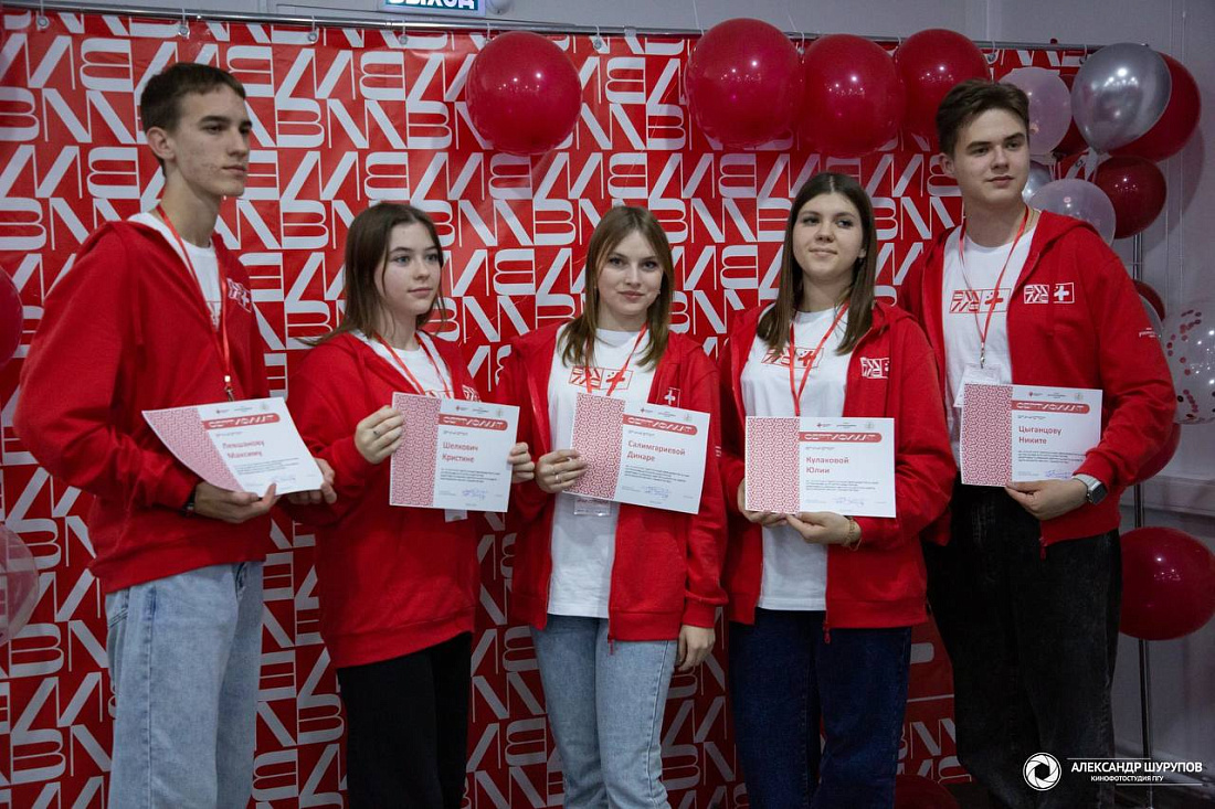 ФОРУМ #ВместеПФО