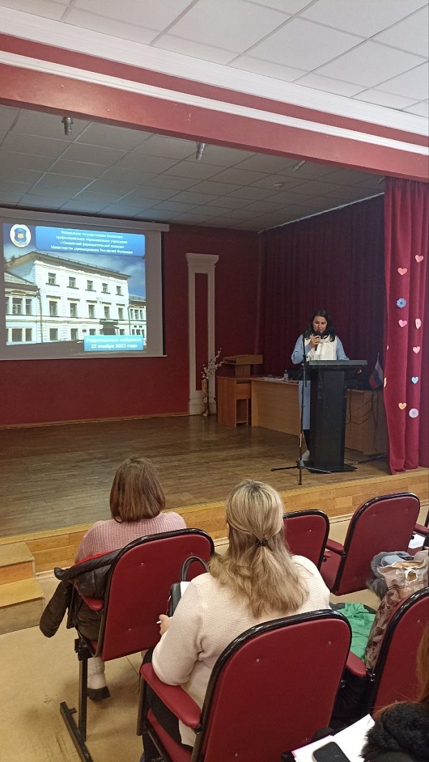 Общеколледжное  родительское собрание.