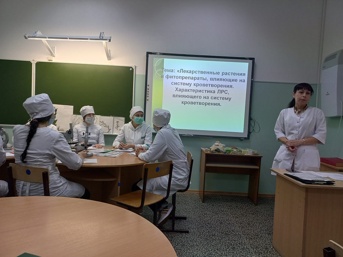 Открытое практическое занятие по фармакогнозии